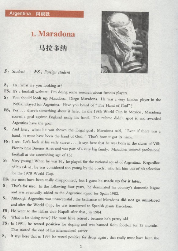 劍橋英語培訓(xùn)