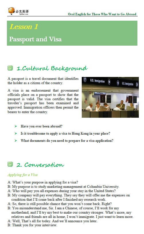 出國英語口語培訓(xùn)