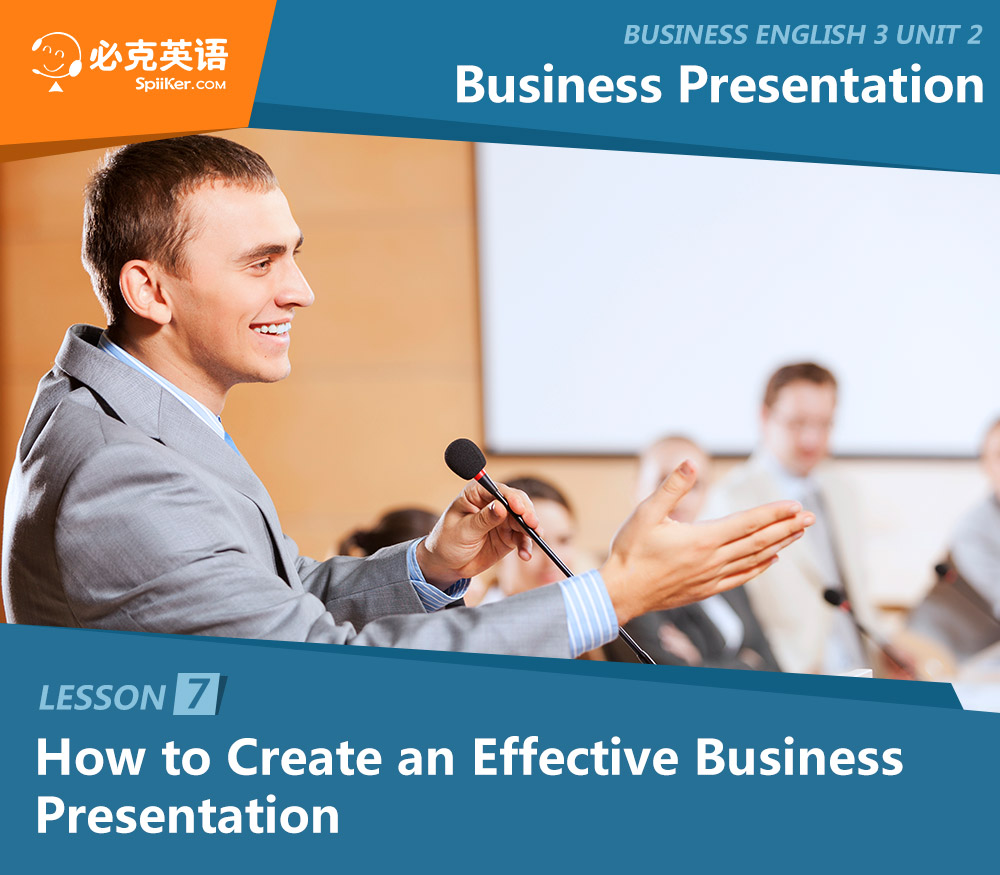 商務英語口語培訓