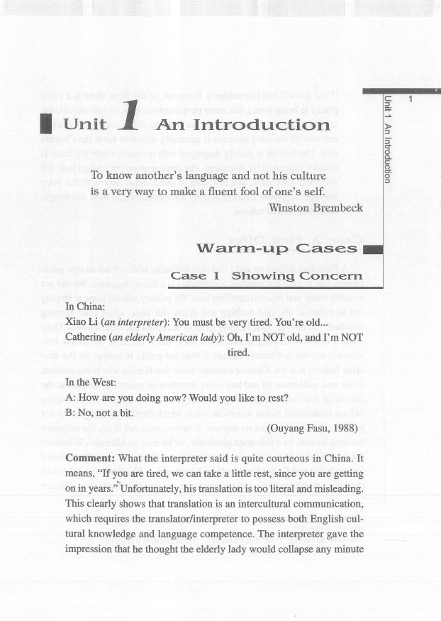 劍橋英語培訓(xùn)