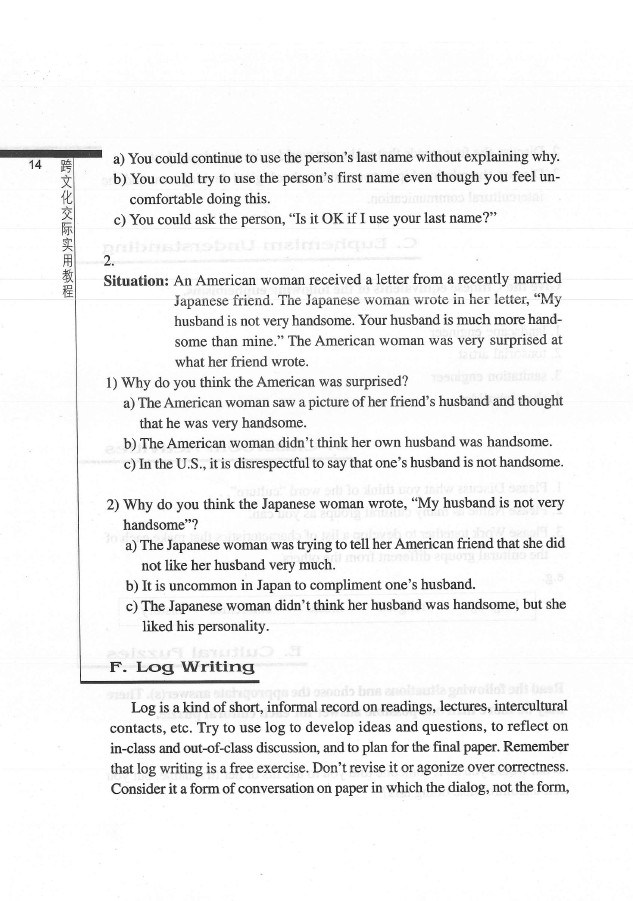 劍橋英語培訓(xùn)