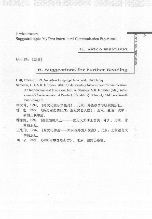 劍橋英語培訓(xùn)