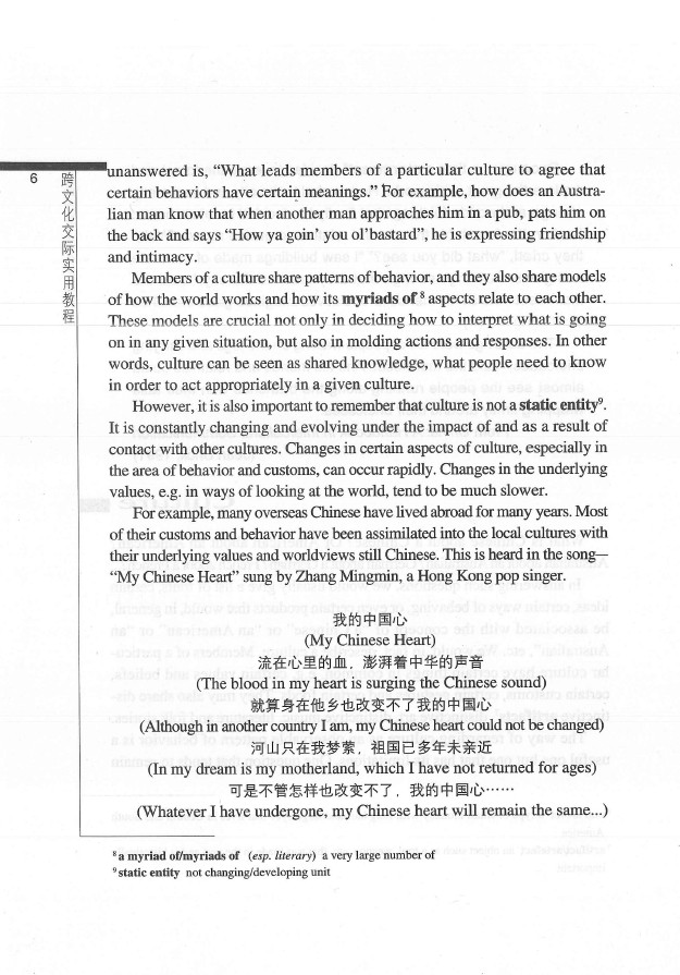 劍橋英語培訓(xùn)