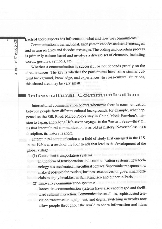 劍橋英語培訓(xùn)