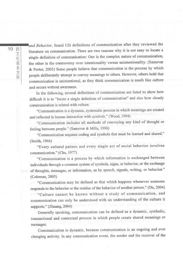 劍橋英語培訓(xùn)