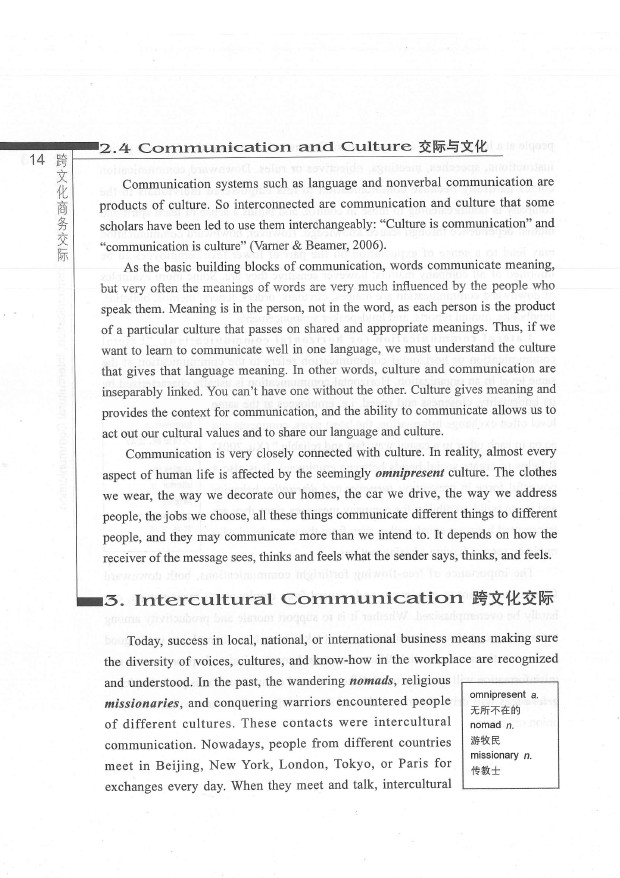 劍橋英語培訓(xùn)