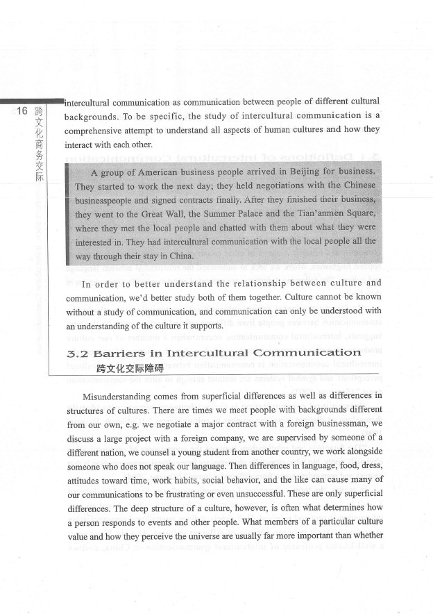 劍橋英語培訓(xùn)