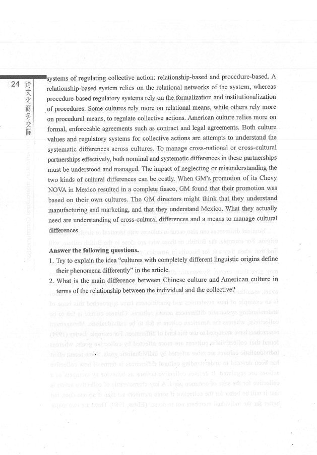 劍橋英語培訓(xùn)