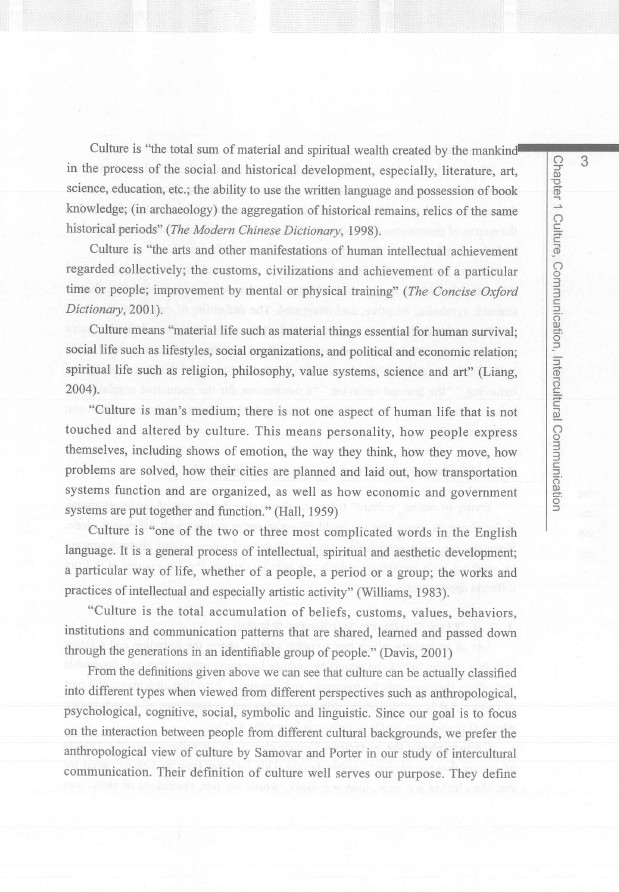 劍橋英語培訓(xùn)