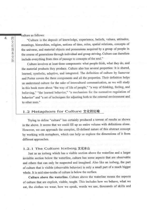 劍橋英語培訓(xùn)