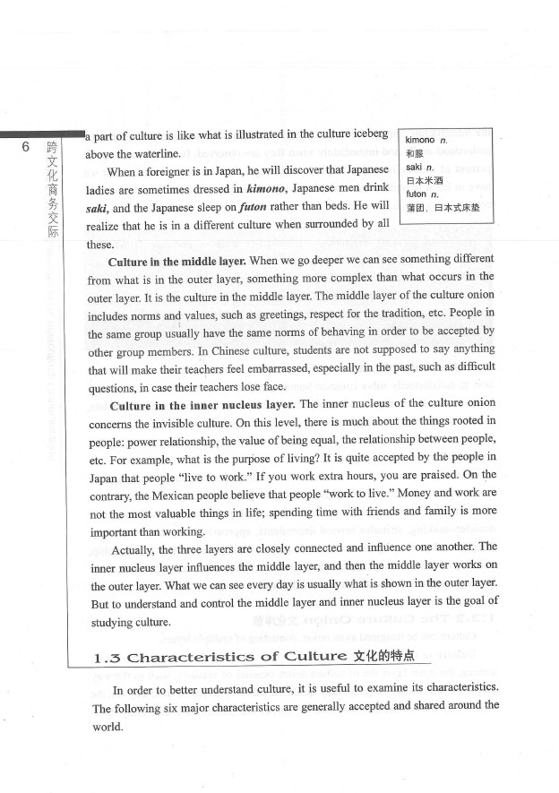 劍橋英語培訓(xùn)