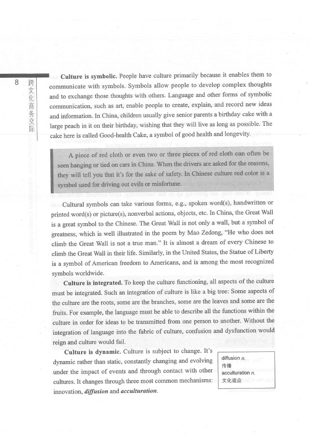 劍橋英語培訓(xùn)