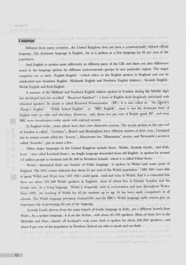 劍橋英語培訓(xùn)