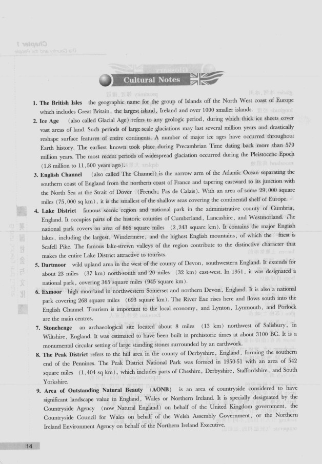 劍橋英語培訓(xùn)