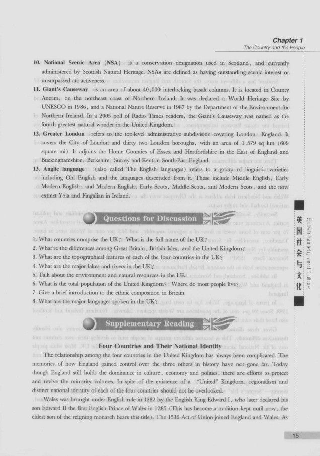 劍橋英語培訓(xùn)