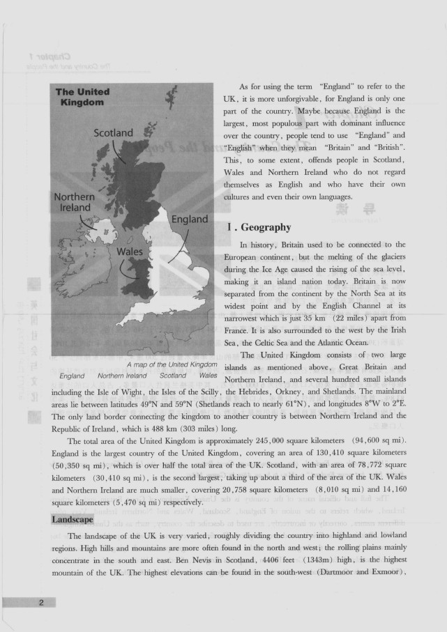 劍橋英語培訓(xùn)