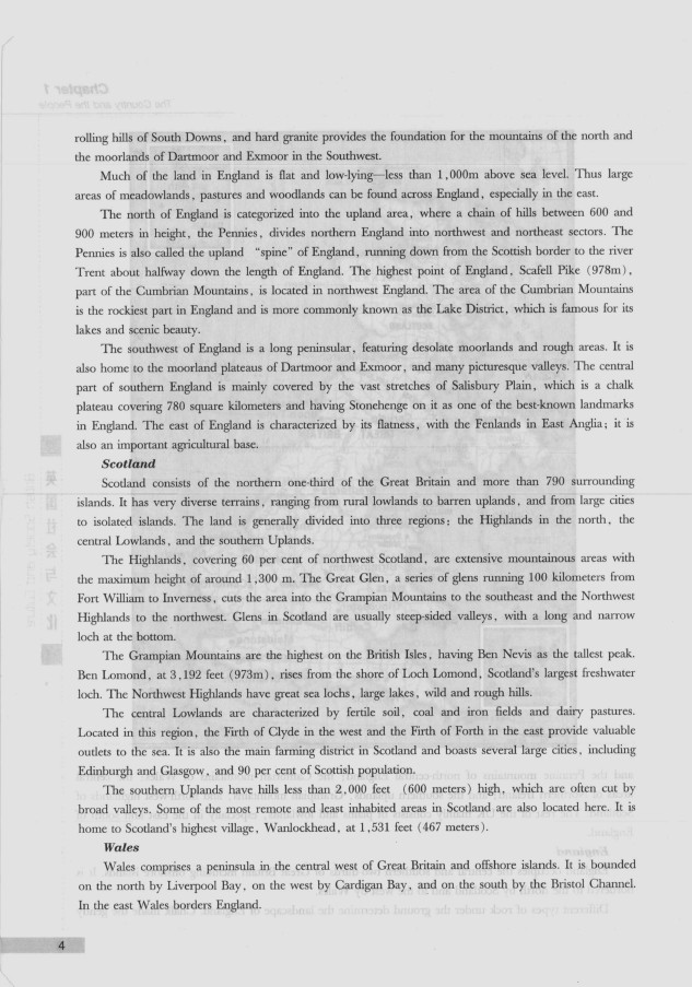 劍橋英語培訓(xùn)