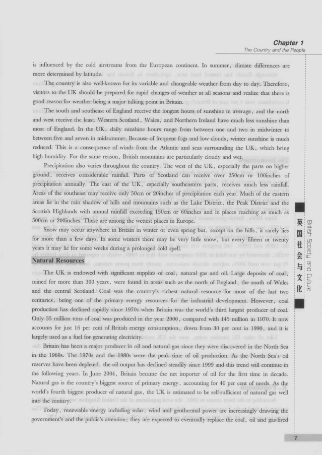 劍橋英語培訓(xùn)