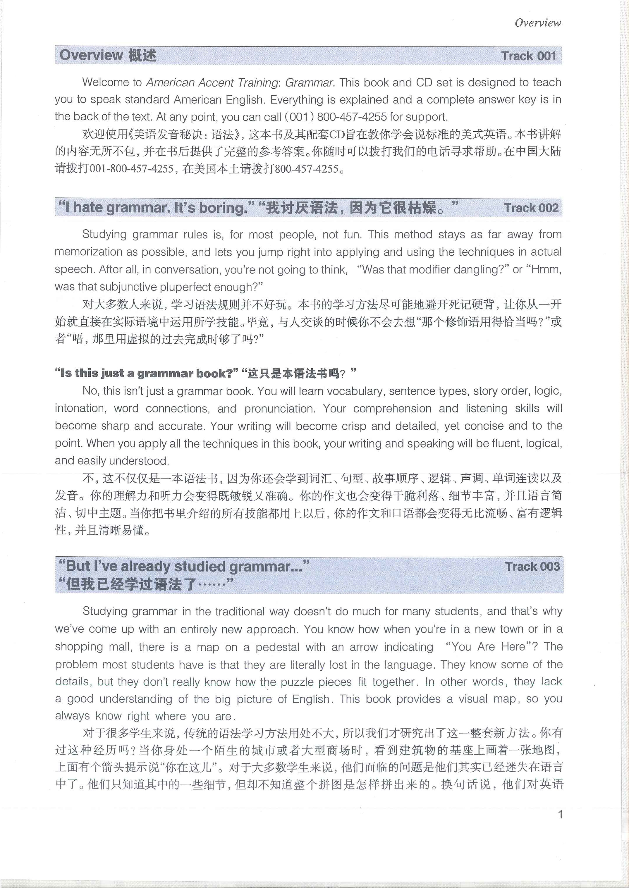 劍橋英語培訓(xùn)