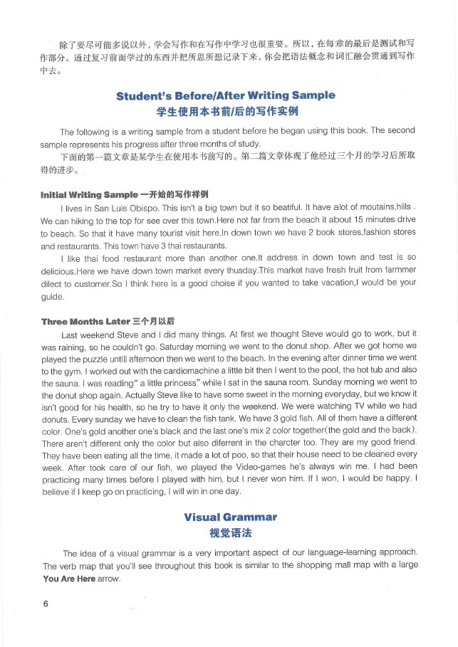 劍橋英語培訓(xùn)