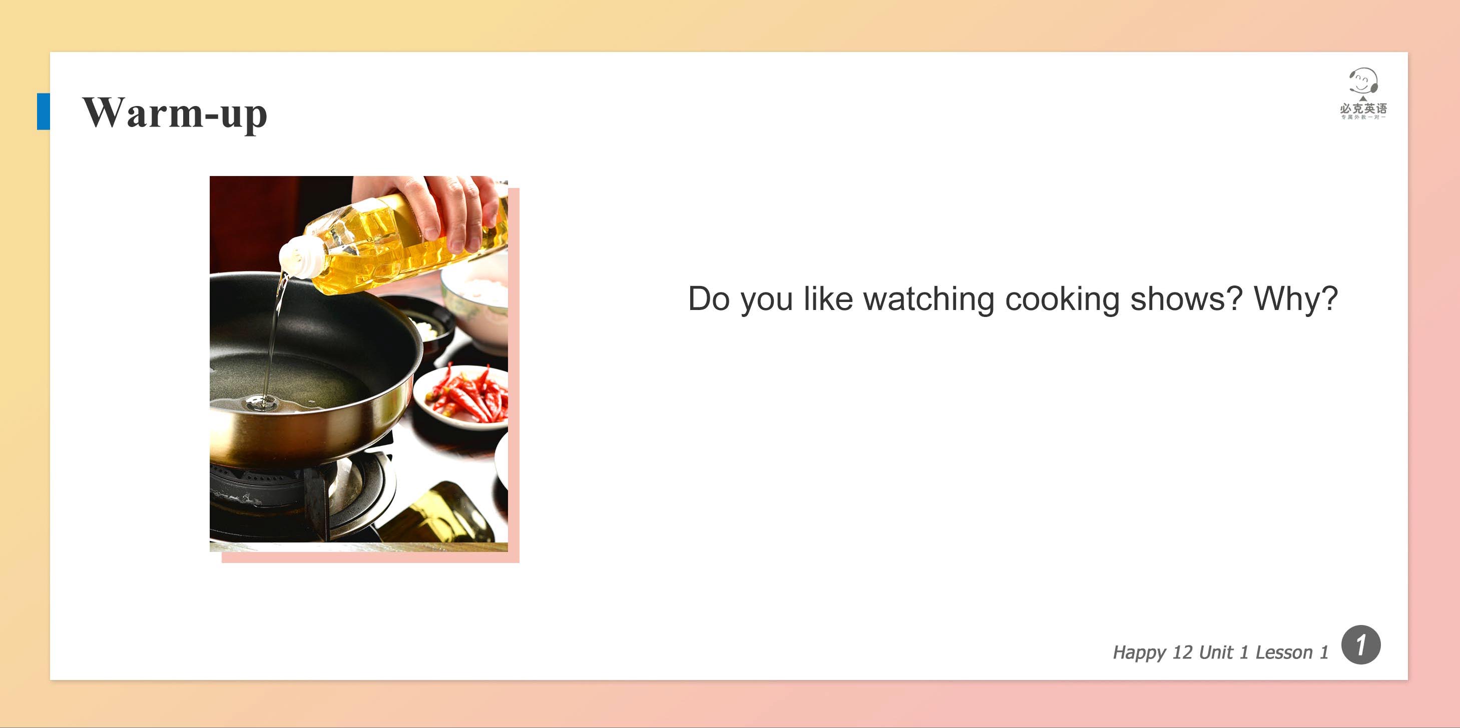 零基礎(chǔ)英語在線學(xué)習(xí)