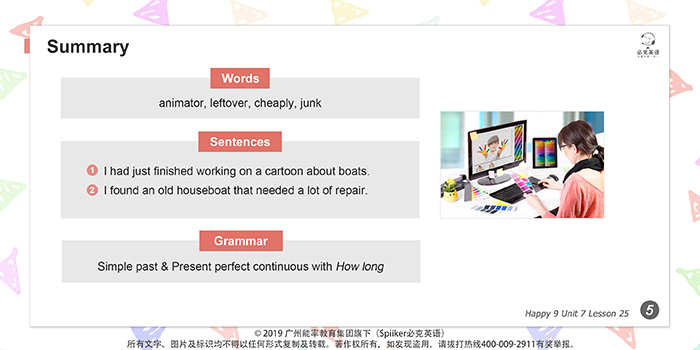 零基礎(chǔ)英語在線學(xué)習(xí)