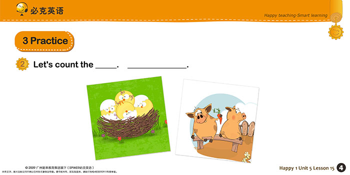 零基礎(chǔ)英語在線學(xué)習(xí)