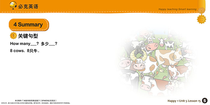 零基礎(chǔ)英語在線學(xué)習(xí)