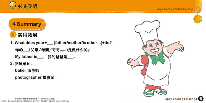 零基礎(chǔ)英語在線學(xué)習(xí)