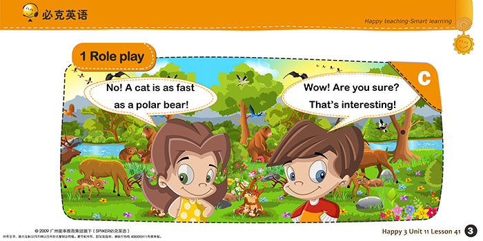 零基礎(chǔ)英語在線學(xué)習(xí)