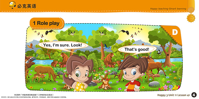 零基礎(chǔ)英語在線學(xué)習(xí)