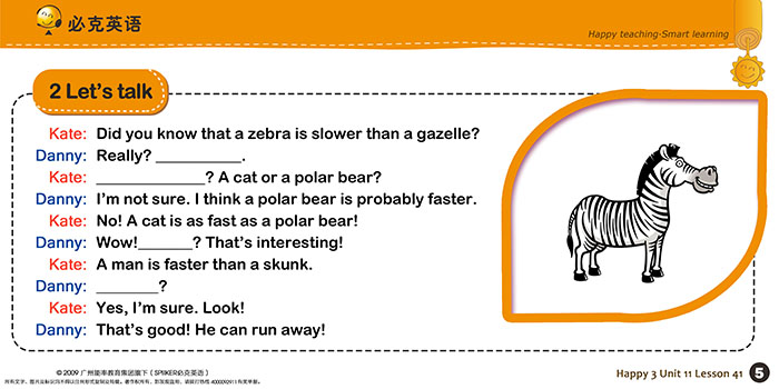 零基礎(chǔ)英語在線學(xué)習(xí)