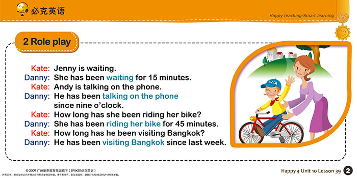 零基礎(chǔ)英語在線學(xué)習(xí)