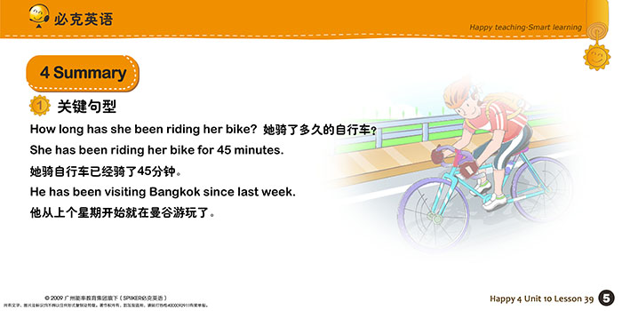 零基礎(chǔ)英語在線學(xué)習(xí)