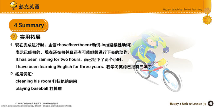 零基礎(chǔ)英語在線學(xué)習(xí)