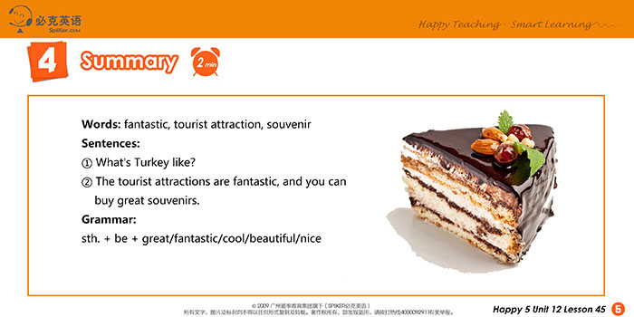 零基礎(chǔ)英語在線學(xué)習(xí)