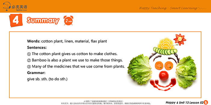 零基礎(chǔ)英語在線學(xué)習(xí)