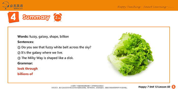 零基礎(chǔ)英語在線學(xué)習(xí)