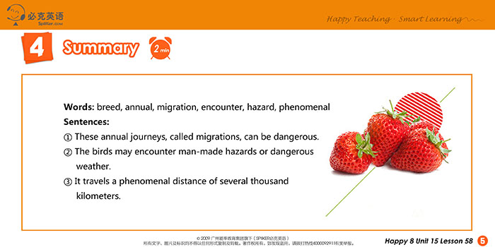 零基礎(chǔ)英語在線學(xué)習(xí)