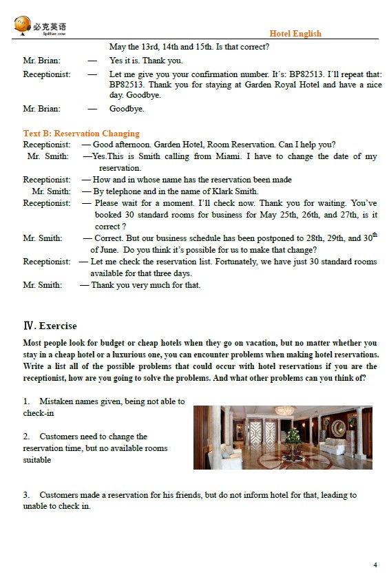 酒店英語口語培訓(xùn)