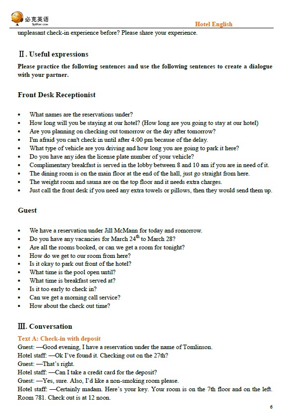 酒店英語口語培訓(xùn)