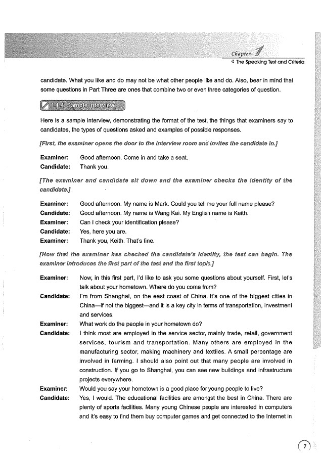 雅思口語在線學(xué)習(xí)