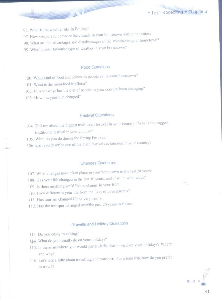 雅思口語在線學(xué)習(xí)