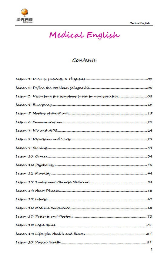 醫(yī)學(xué)英語(yǔ)口語(yǔ)培訓(xùn)