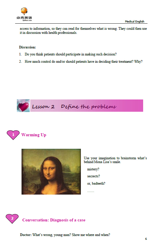 醫(yī)學(xué)英語(yǔ)口語(yǔ)培訓(xùn)