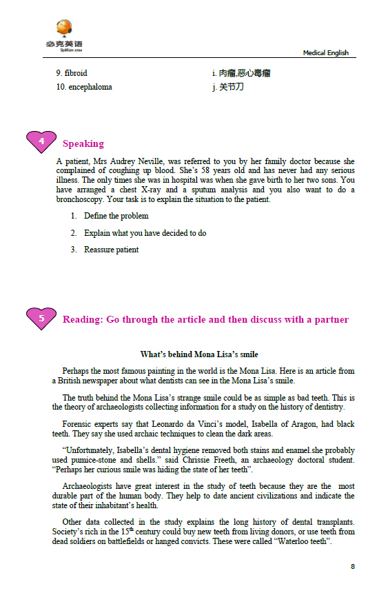 醫(yī)學(xué)英語(yǔ)口語(yǔ)培訓(xùn)