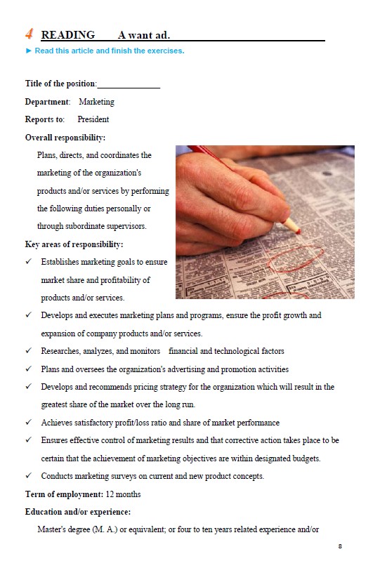 職場(chǎng)英語(yǔ)口語(yǔ)培訓(xùn)