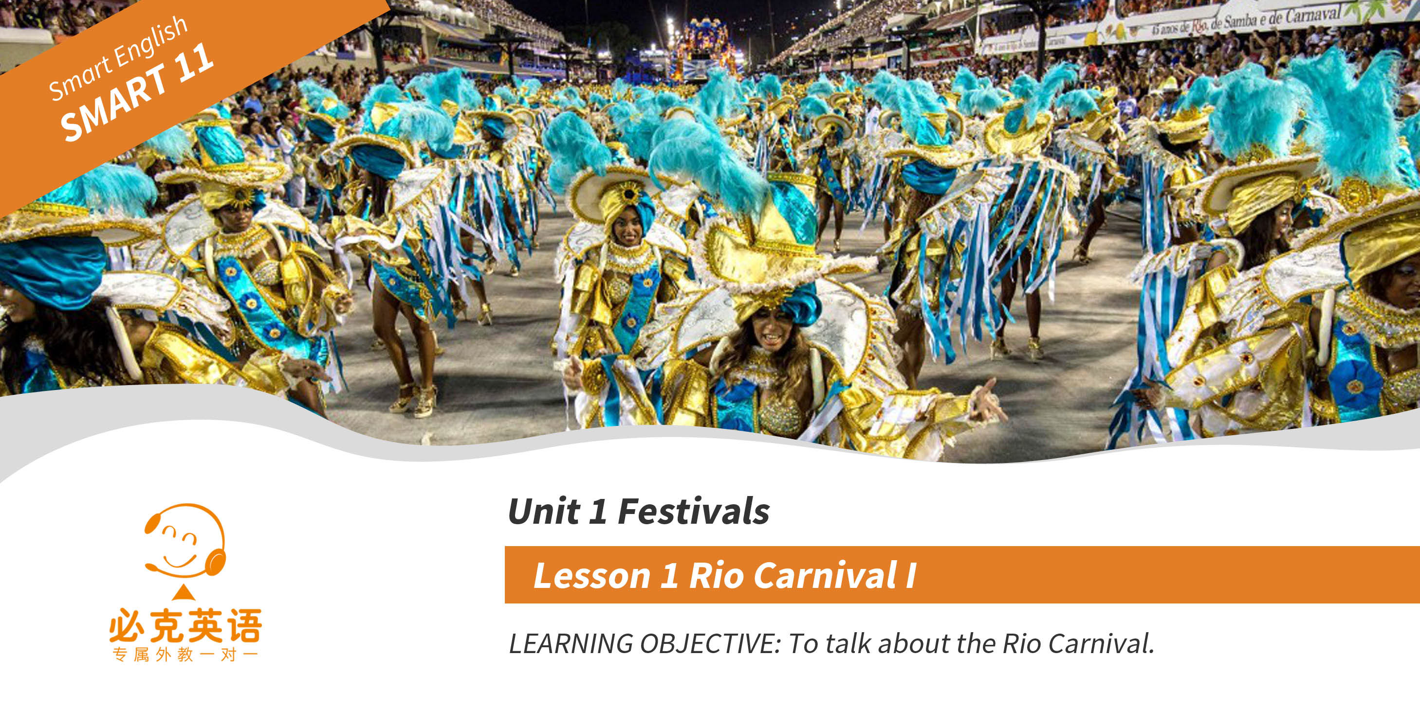 零基礎(chǔ)英語在線學(xué)習(xí)