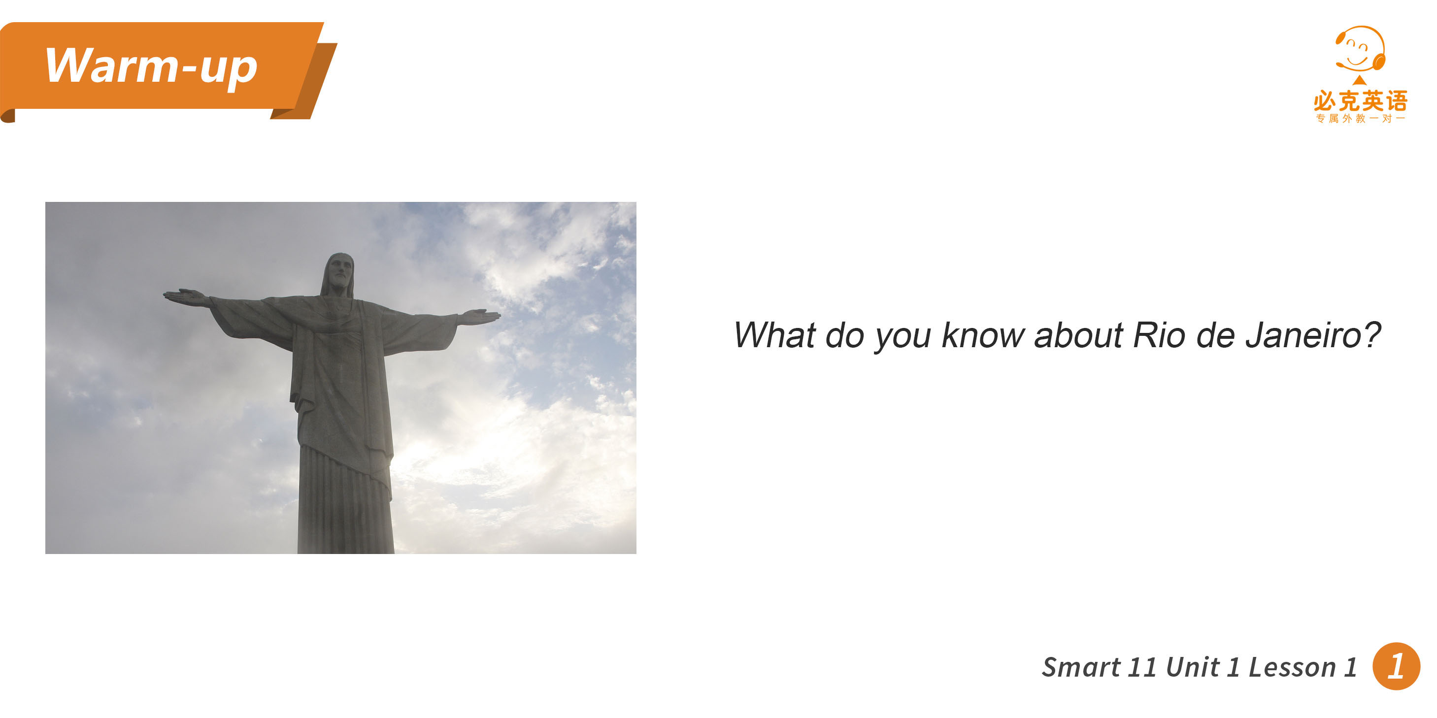 零基礎(chǔ)英語在線學(xué)習(xí)