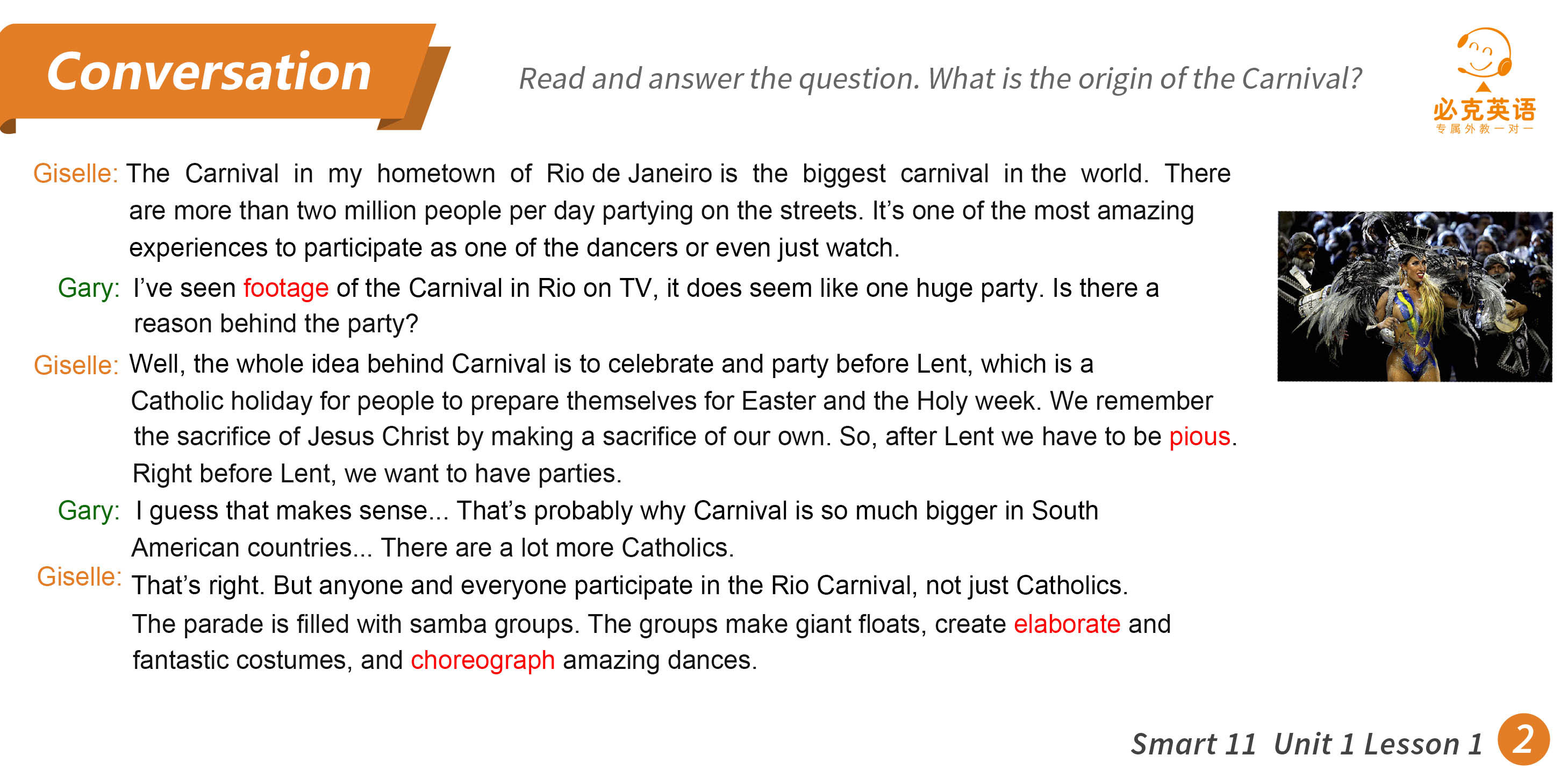 零基礎(chǔ)英語在線學(xué)習(xí)